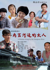德火车撞不明物体