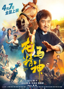 天天色一个